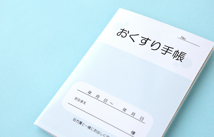 お持ちいただくもの