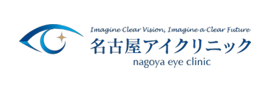 名古屋アイクリニック